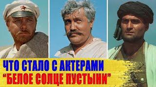 Самоубийство, 28 лет Был Вдовцом,  Ранняя Смерть/ ТЯЖЕЛЫЕ СУДЬБЫ Актеров к/ф "БЕЛОЕ СОЛНЦЕ ПУСТЫНИ"