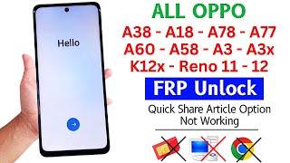 All Oppo Android 14 Google/FRP Bypass Without PC | Quick Share Article Not Working New Update 2025