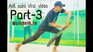 Anil Saini Viral Video Part-3