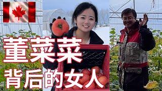 【加拿大华人王果果】我原来以为董菜菜是农场运作主力，王果果只是带娃做饭，没想到她的角色居然还有选品育苗打包送货销售和客服。