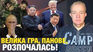 СЕРЕДА: СИРСЬКИЙ АНОНСУЄ КОНТРНАСТУП! Зеленський домовиться з Трампом! Без Томагавків, але долари є!