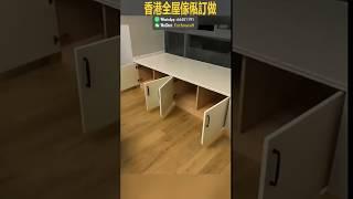 單位裝修香港公屋香港公屋政策香港公屋室內設計香港公屋價格香港村屋睡房實木日式榻榻米床全屋傢具定做地台床書房客廳衣櫃tabledecorationvancouverrendering3d博館匯podiu