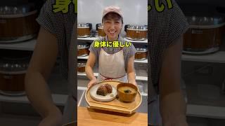 完全栄養食！足立区の酵素玄米おにぎりはモチモチ&身体に優しい【mamoru舎】