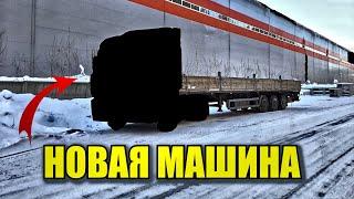НОВАЯ РАБОТА, НОВЫЙ РАБОЧИЙ АВТОМОБИЛЬ!!! СРАЗУ В РАБОТУ