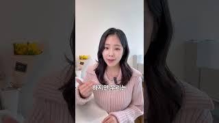 1분 연기 꿀팁 | 오디션 전 긴장을 너무 많이 해요..| #연기꿀팁 #연기독학