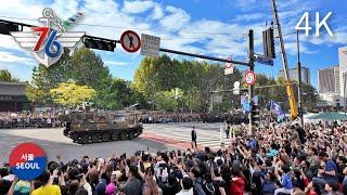 76th Armed Forces Day Parade 2024 in Seoul l South Korea l Walking / 국군의날 퍼레이드 l 시가행진 l 2024.10.1