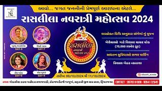 DAY 3 || RASS LEELA NAVRATRI MAHOTSAV 2024 | RIYA | HIMMATNAGAR