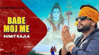 Babe Moj Me | Sumit Kajla | Mental Baba | New Haryanvi Song 2024 | Kitab Reels