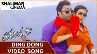 Tuntari Ding Dong Darling Video Song ||  Nara Rohit & Latha Hegde