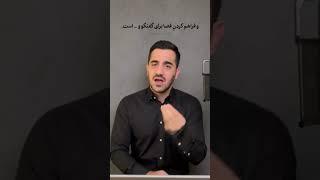 انتظارات غلطی که شبکه های اجتماعی خلق کردند...!! #رابطه  #استوری #iran #explore #psychology