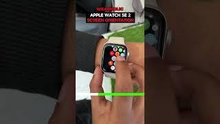 Screen Orientation - Apple Watch SE 2 ⌚ #shorts #wearholic #applewatchse2