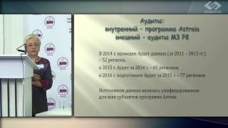 Е.А. Калашникова – Лабораторная служба пренатальной диагностики в Росси