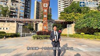 佛山樓盤丨捷和廣場丨香港捷和集團傾力打造低密度小區，首期10余萬起上車高品質樓盤丨輕軌旁 #大灣區置業首選 #佛山三水樓盤