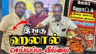 இங்கு ஹலால் செய்யப்படவில்லை | Tamil Islamic Short Film | @LEETVNetwork