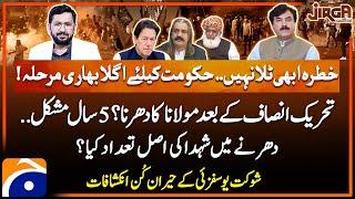 Shaukat Ali Yousafzai's Exclusive Interview - D Chowk Protest - PTI Final Call - Saleem Safi - Jirga