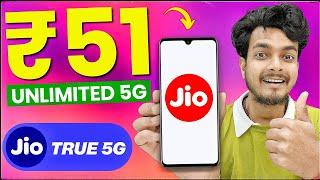 Unlimited Jio 5G - Only ₹51 New Plan Launched! Explained | Full Details