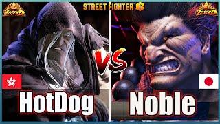 Street Fighter 6 HotDog29 (M Bison)  Vs  Noble (AKUMA) Best Ranked MatchFightingGameWorldX