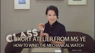 How to wind the Mechanical Watch properly? 机械腕表上弦正确方式