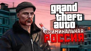 ПРОЕКТ RMRP - РАНЬШЕ БЫЛО ЛУЧШЕ | GTA 5