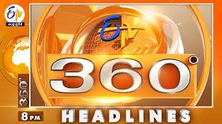 8 PM | 15th September 2024 | ETV 360 | News Headlines | ETV Andhra Pradesh