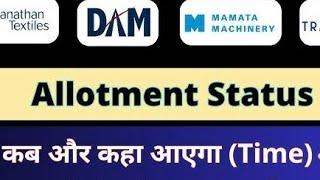 IPO Allotment Status | Mamata Machinery | DAM Capital | Sanathan Textiles | Transrail and Concord