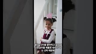 별자리이야기 "카시오페아"
