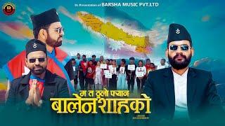 Balen Shahako fan new nepali song 2081 mata thulo fan Balen Shahako by Dhakaram Paudel