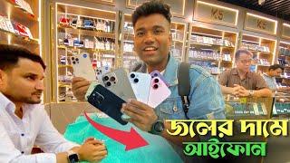 আইফোন মারকেট দুবাই | iphone price in dubai | iphone market in dubai | k5 shop