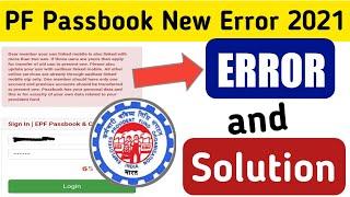 PF Passbook New error and Solution,PF Passbook Error 2021,PF Passbook Ke Error ko remove kaise kare