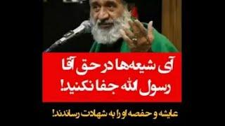 رحلت پیامبر یا شهادت پیامبر(صلی الله علیه وآله)؟! (نظر ده نفر از علمای شیعه درتوضیحات)