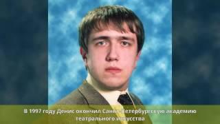 Зайцев, Денис Юрьевич - Биография