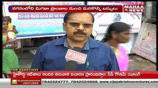 TSRTC To Run Special Buses For Medaram Sammakka Sarakka Jatara | Mahaa News