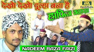 Dekho Dekho Dulha Bana Hai Hafiz Kamran | Nadeem Raza Faizi | शादी का सुहाना सेहरा