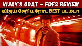 விஜயின் GOAT திரை விமர்சனம் GOAT Movie review | Vijay | Venkat prabhu | Prashanth | Sneha | Yuvan