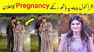 Sistrology Iqra Kanwal Pregnant  Iqra kanwal Pregnancy Vlog