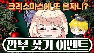 민국이는 사랑은 싣고! 로아 깐부 매칭!!! (w. 최용)