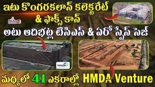 50% Bank Loan available Plots || HMDA & RERA Approved Venture @Adibatla - Kongara Kalan Collectorate