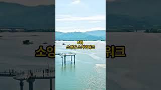 2023년 춘천여행지 TOP10 #korea #춘천여행 #2023