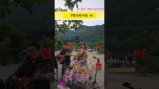 #통기타 #마음자리 너