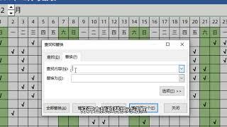 excel批量填充数据就是这么简单 #excel技巧 #高效学习 #excel