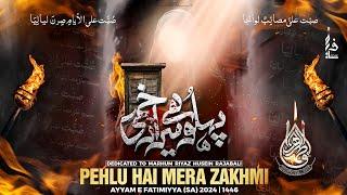 Pehlu Hai Mera Zakhmi | Fatemah Ladak | New Noha Ayam e Fatimiyah | 2024-2025/1446