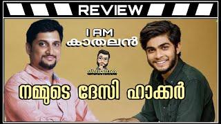 I Am Kathalan Review by Thiruvanthoran|Naslen|Girish A D