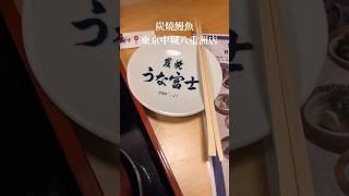 只吃一口就「豪～好～吃～」的炭燒鰻魚飯（詳細見右上角說明）