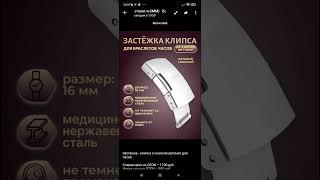 Скидки, раздачи и самовыкупы на  Вайлдберриз и Ozon (Озон)- 102 часть #ozon #самовыкупы #wildberries