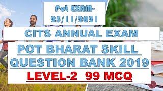 BHARAT SKILL 2019 QUESTION BANK ||LEVEL-2||CITS EXAM 2019||POT MCQ||PRINCIPLE OF TEACHING (POT)