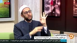 من هو الحاكم المتغلب ومتى يجوز الخروج عليه ؟ | الشيخ يوسف عبد الدايم