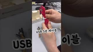 라즈베리파이 디버그 프로브 (Raspberry Pi Debug Probe)