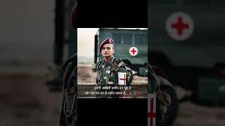 #amc #amcaspirents #army #fouji #jawan #medical #force #armymedicalcorps #nursingassitance