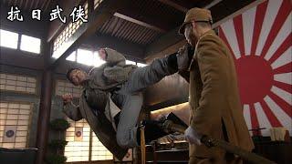 The Japanese samurai looked down upon the young man,but unexpectedly the young man beat him to death