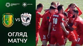 Куликів-Білка – Пробій. ОГЛЯД МАТЧУ / Друга ліга ПФЛ / Група «А»